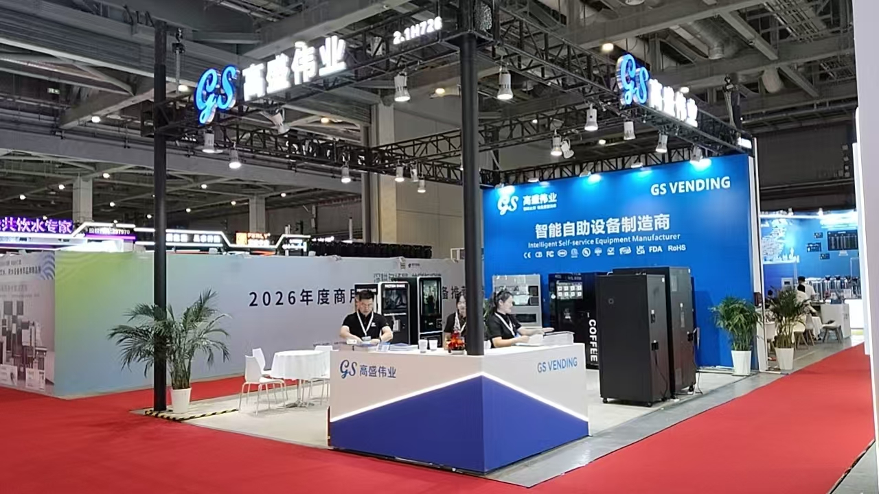 Shanghai Water Expo Concludes Successfully | GS Vending Booth Draws Crowds, “Water + Beverage” New Trend Sparks On-Site Enthusiasm