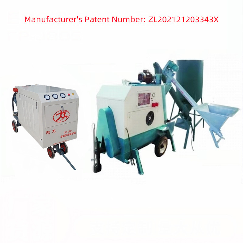 EPS Foaming concretes pumping machine  FP-J80S