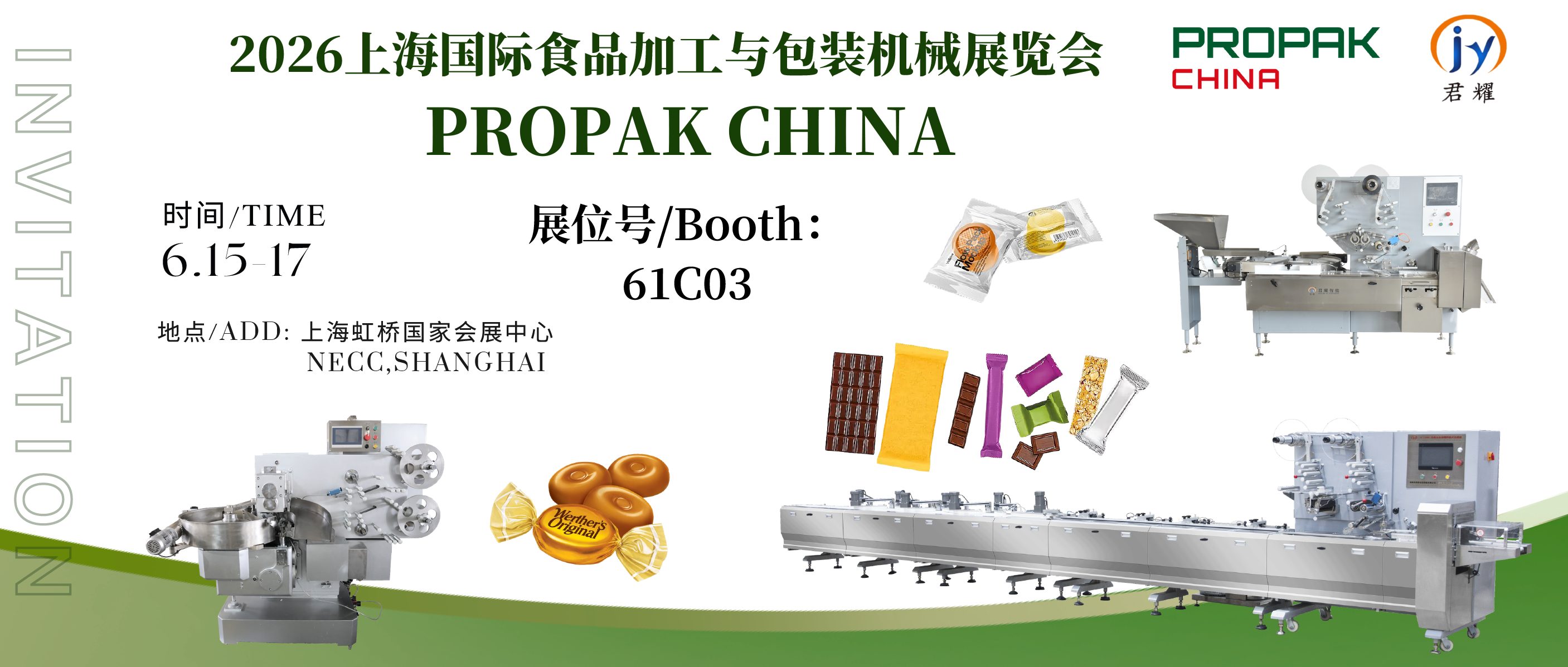 MEET US AT Propack China, 2026