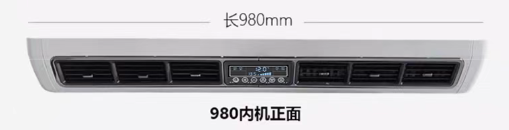 980 & 990 Iron Shell Cooling-Only RV Rooftop Evaporator 