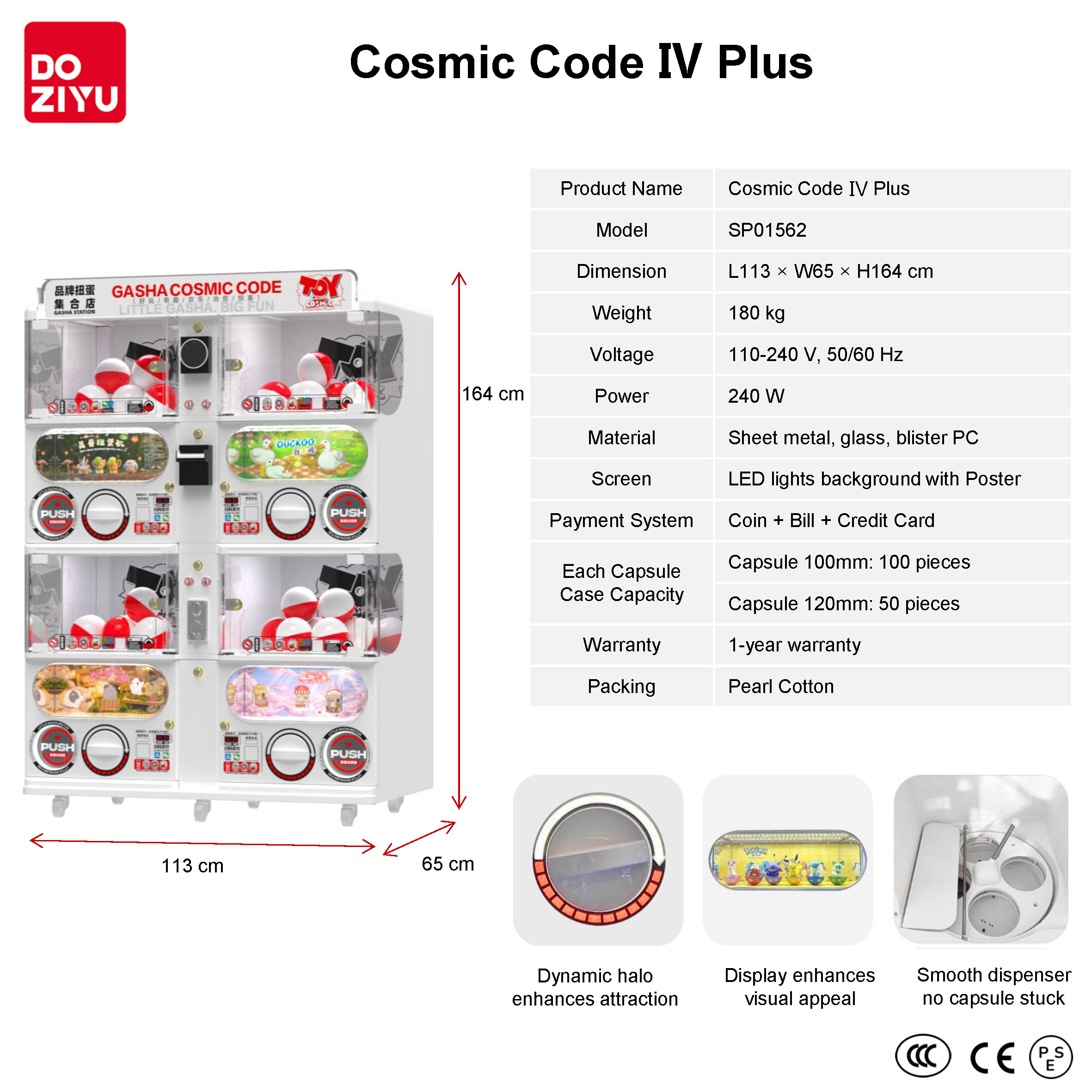 Cosmic Code IV Plus Gashapon Machine Specification
