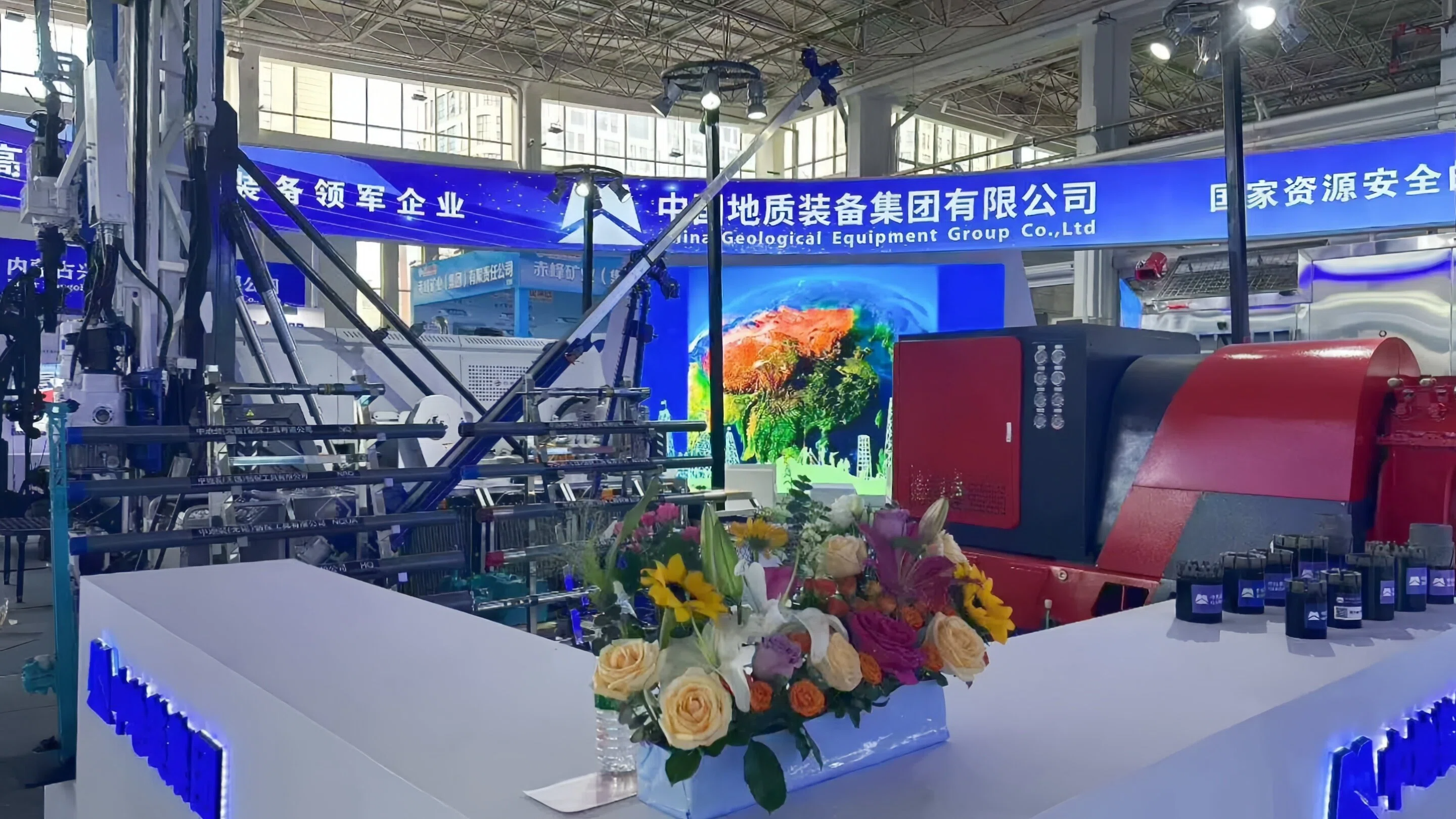 2026 Geological & Mining Equipment Exhibition & Exchange Conference