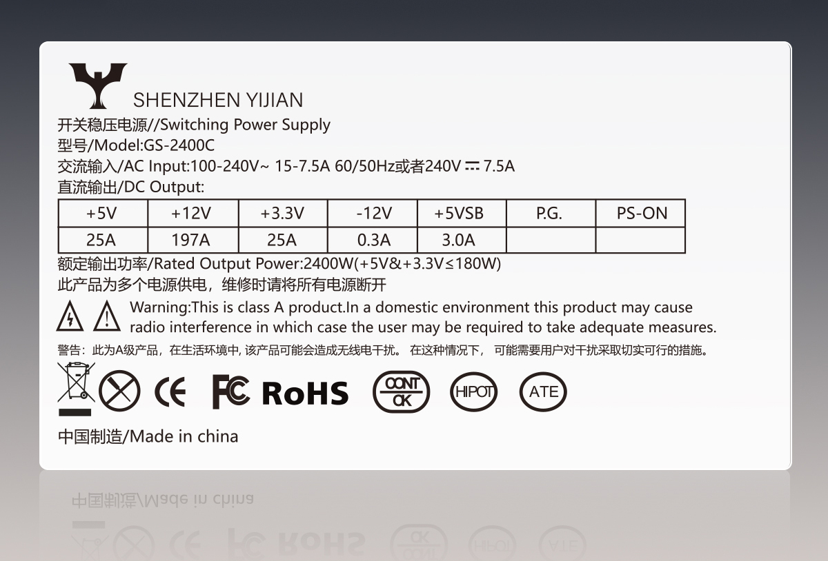 CRPS2400W Power Supply (11).jpg