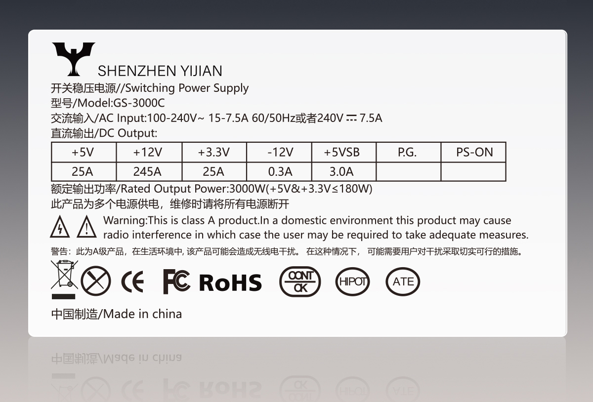 CRPS3000W Power Supply (11).jpg