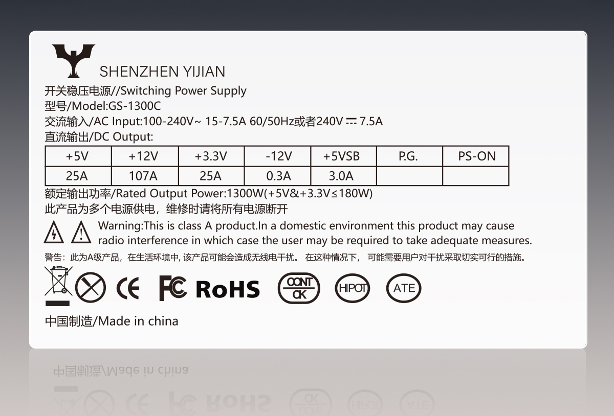 CRPS 1300W Power Supply (11).jpg