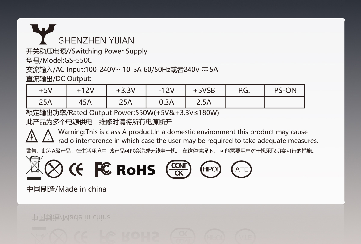 CRPS 550W Power Supply (11).jpg