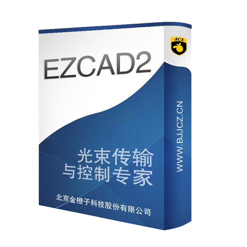JCZ EZCAD2 Software LMC Series Control Card