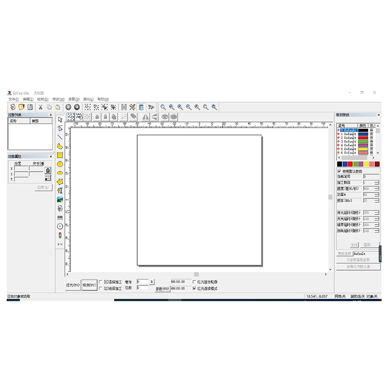 Logiciel JCZ Ezcad Lite et contrôleur de marquage laser série Lite
