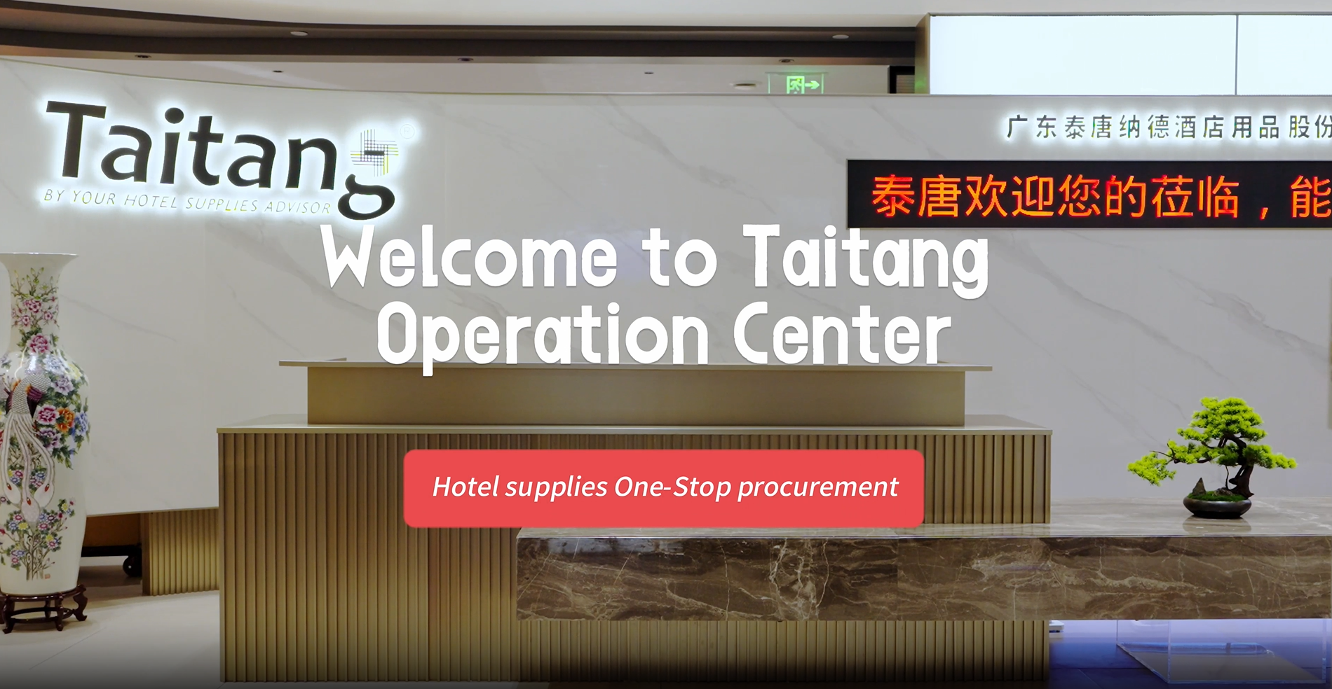 Welcome To The Taitang Operation Center!