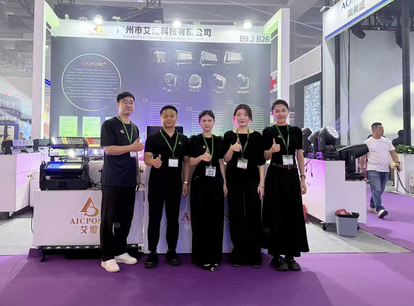 AICPOSE Successfully Concludes Prolight + Sound 2026 Exhibition