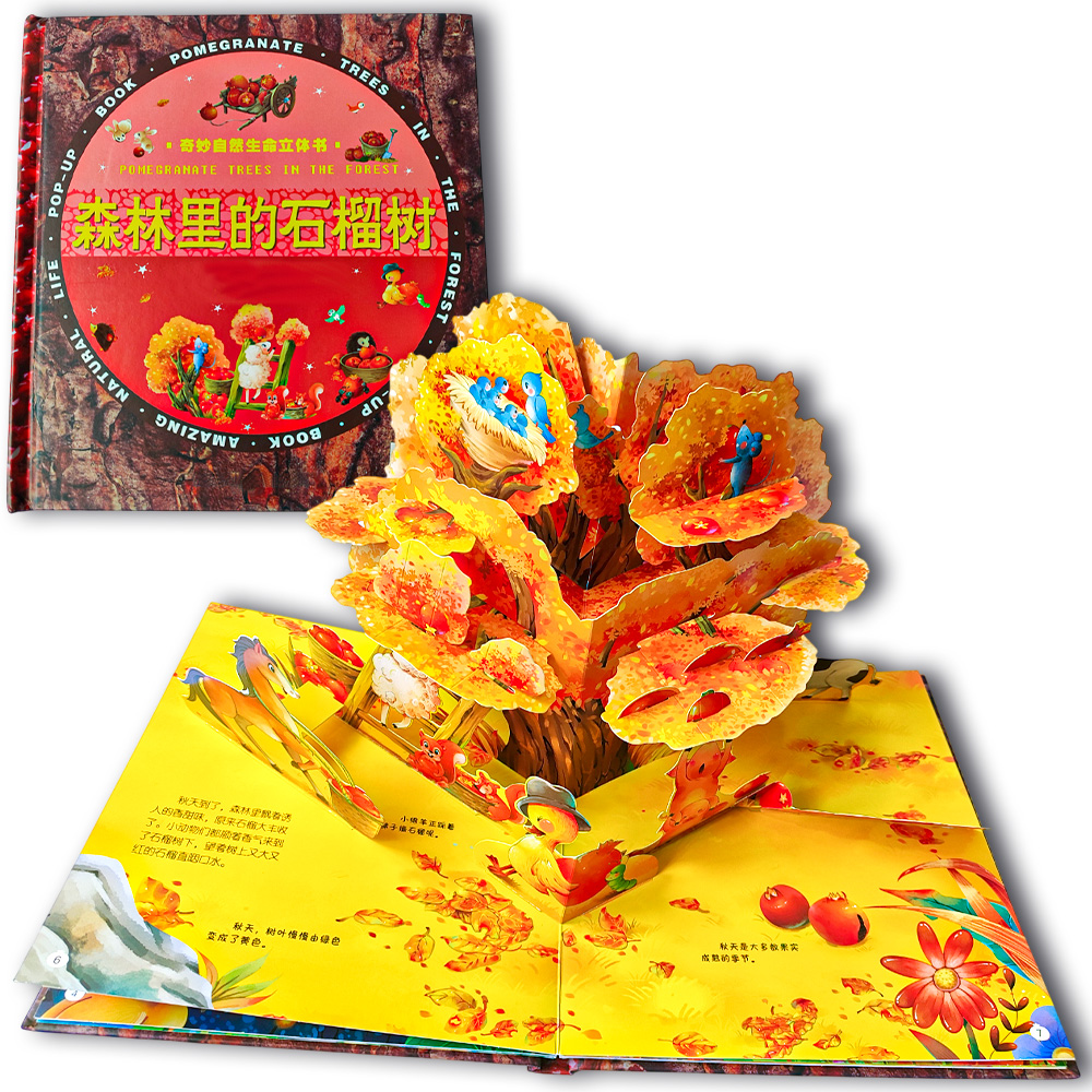 Pomegranate Trees in the Forest Pop-Up Book, Interactive Nature Storybook for Kids