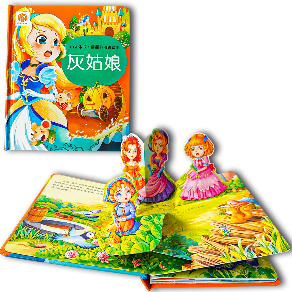 Cinderella 3D Pop-Up Fairy Tale Book, Interactive Storybook for Toddlers & Kids