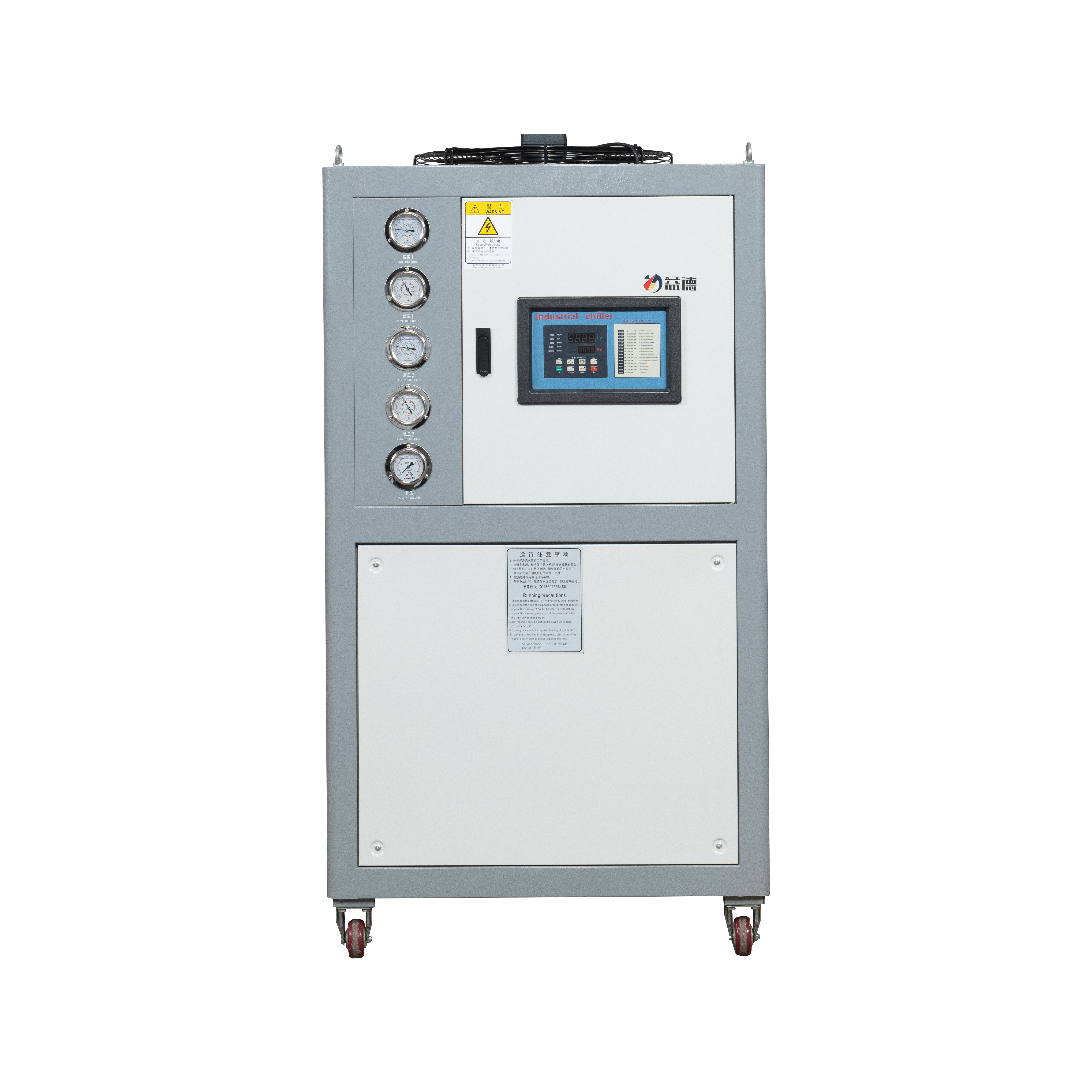 10 HP Air-Cooled Water Chiller for Beverage Cooling