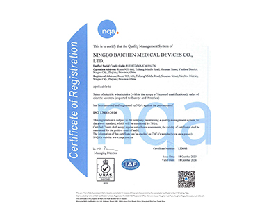 مورد الكراسي المتحركة المعتمد من إدارة الأغذية والعقاقير الأمريكية (FDA) وفقًا للإشعار 510(k) — مركز الامتثال لأمريكا الشمالية للمستوردين في مجال الأعمال مع الأعمال