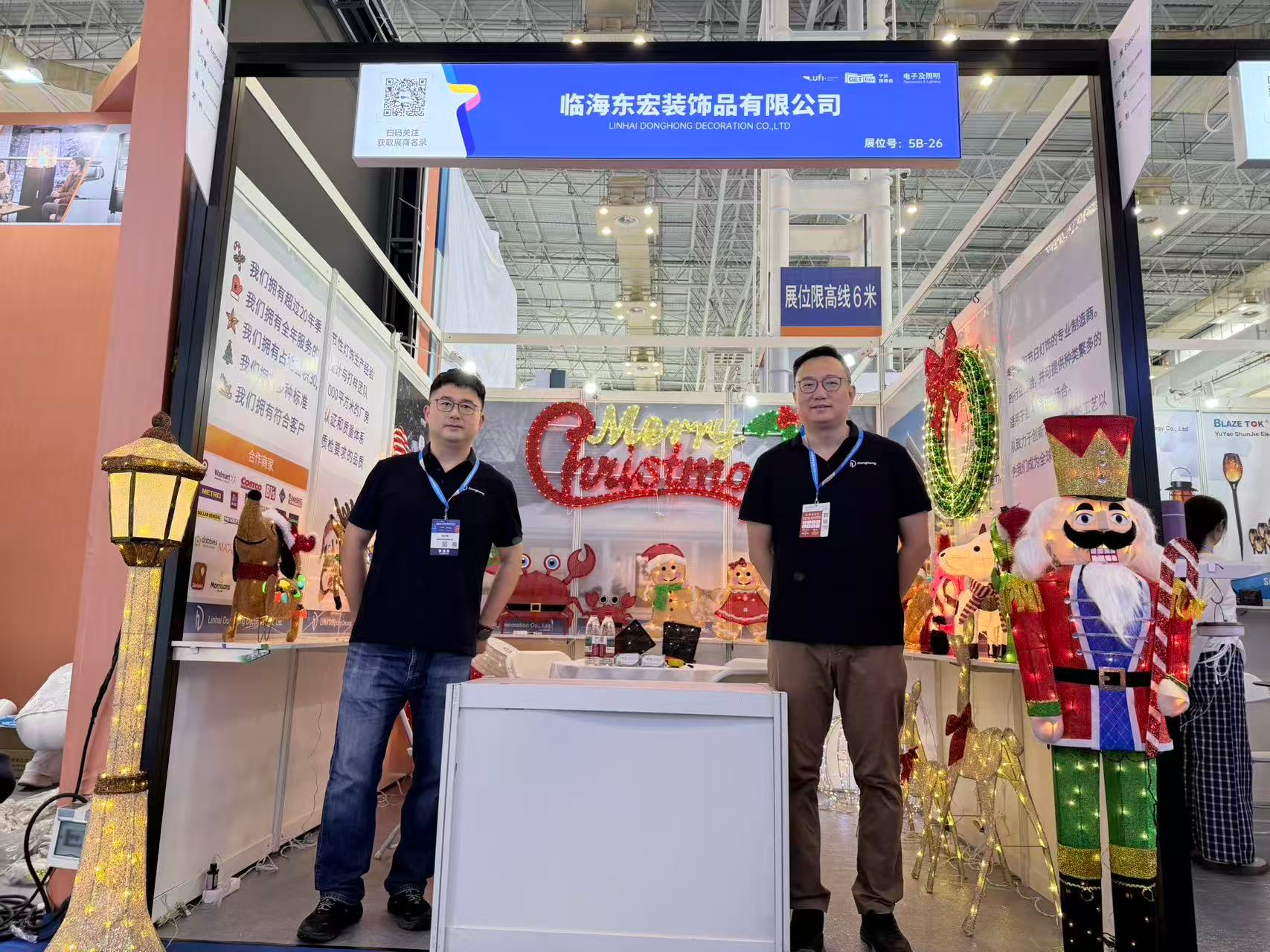 Connecting at the 2024 Ningbo Cross-Border E-Commerce Expo​