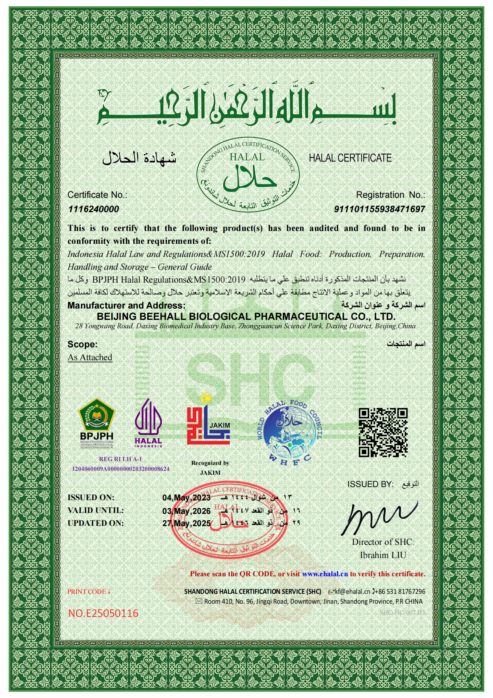 HALAL