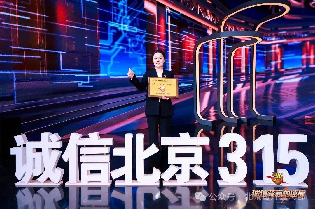 Beehall's Ren Lulu Invited to Appear at the 2026 