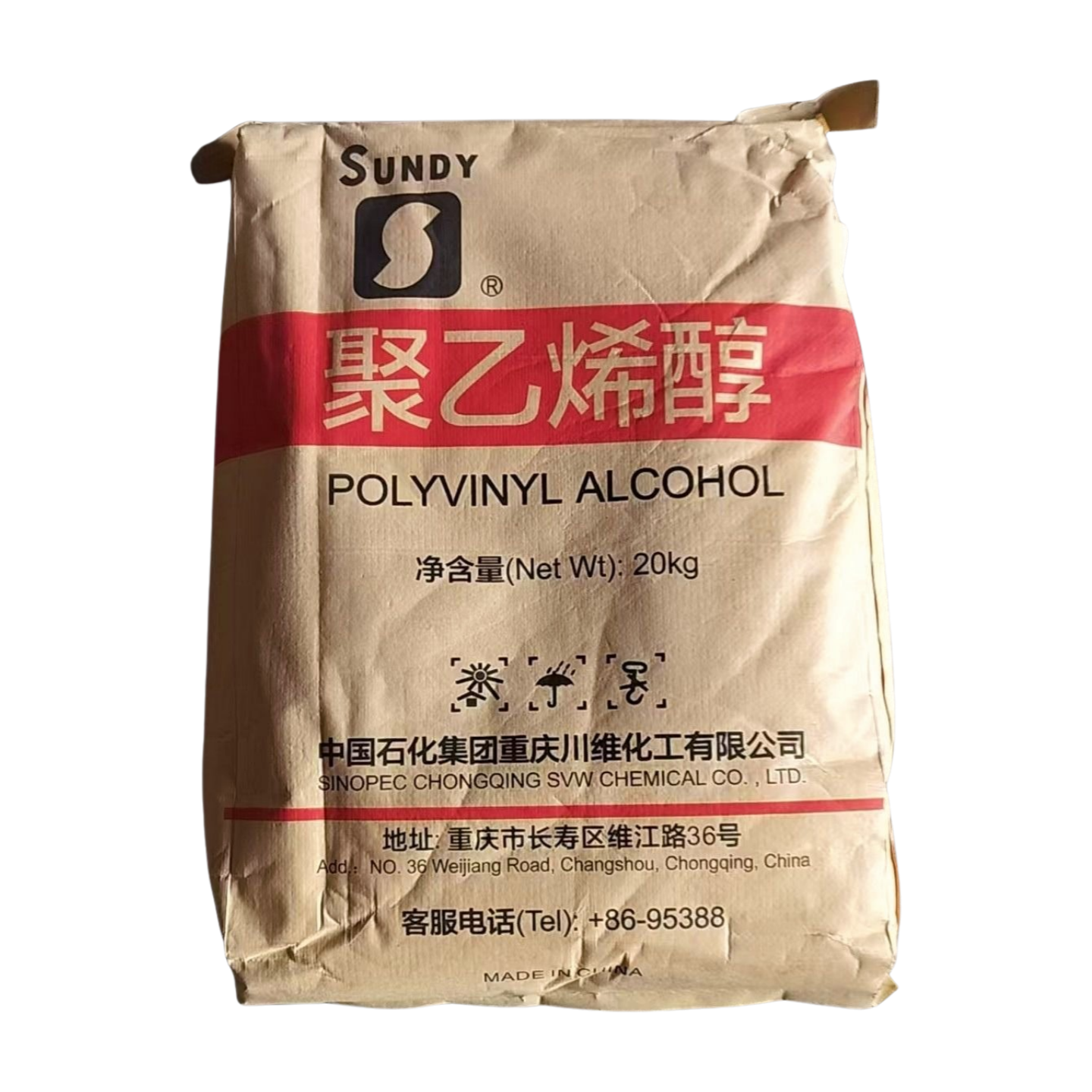 SINOPEC SUNDY PVA 24-92 і PVA 092-53