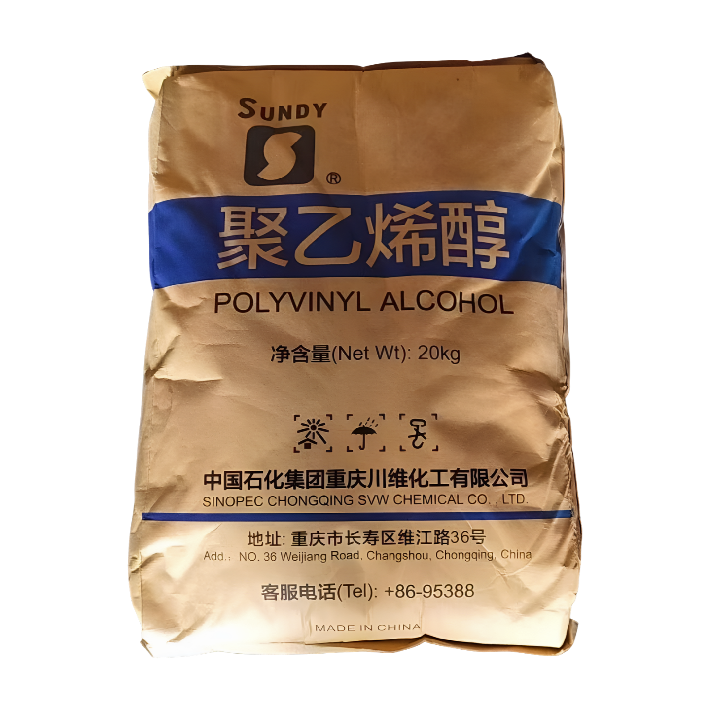 SINOPEC SUNDY PVA 20-92 і PVA 092-35