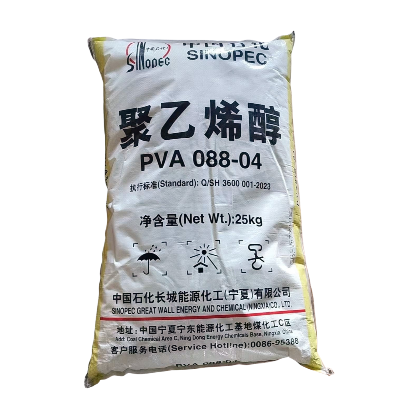 SINOPEC PVA 04-88 y 088-04