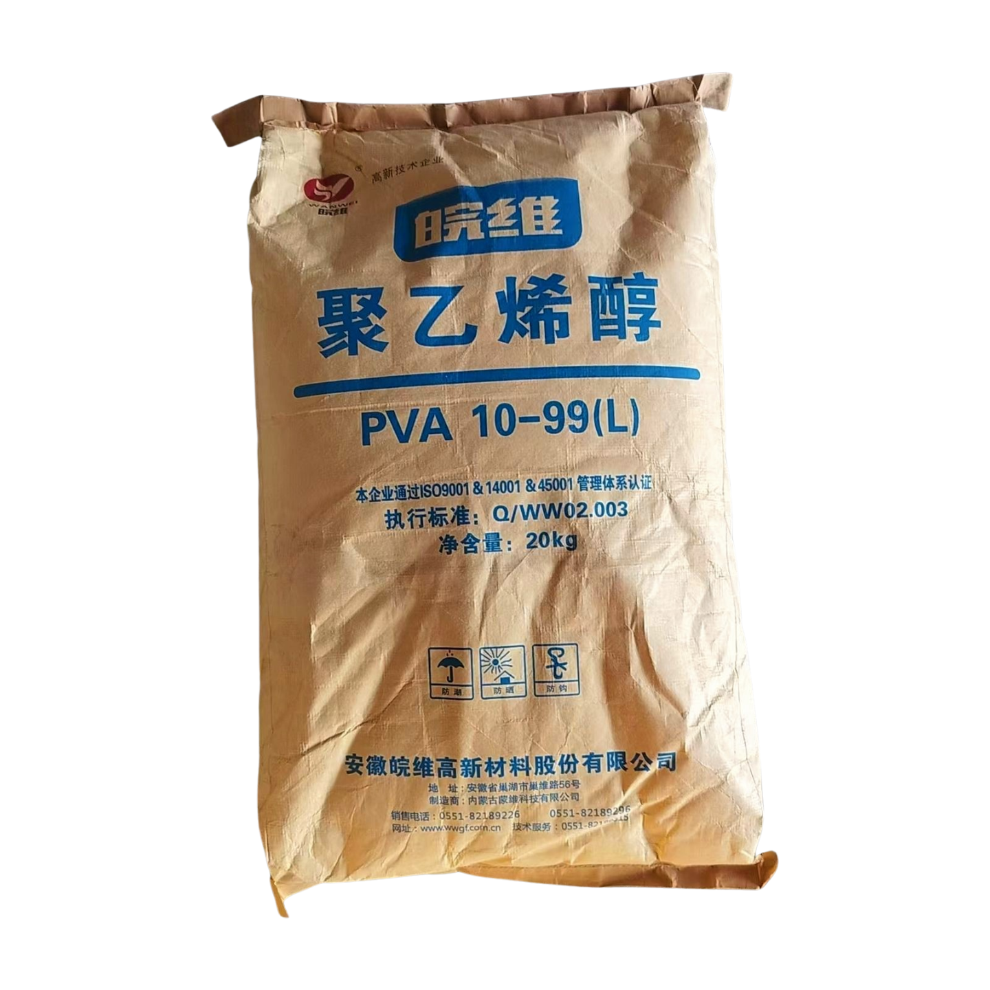 Wanwei PVA 10-99(L) & 098-08
