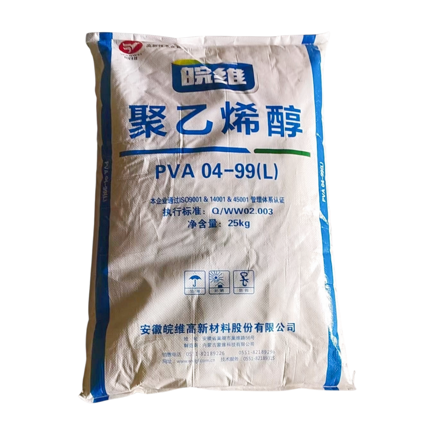 Wanwei PVA 04-99(L) & 098-04