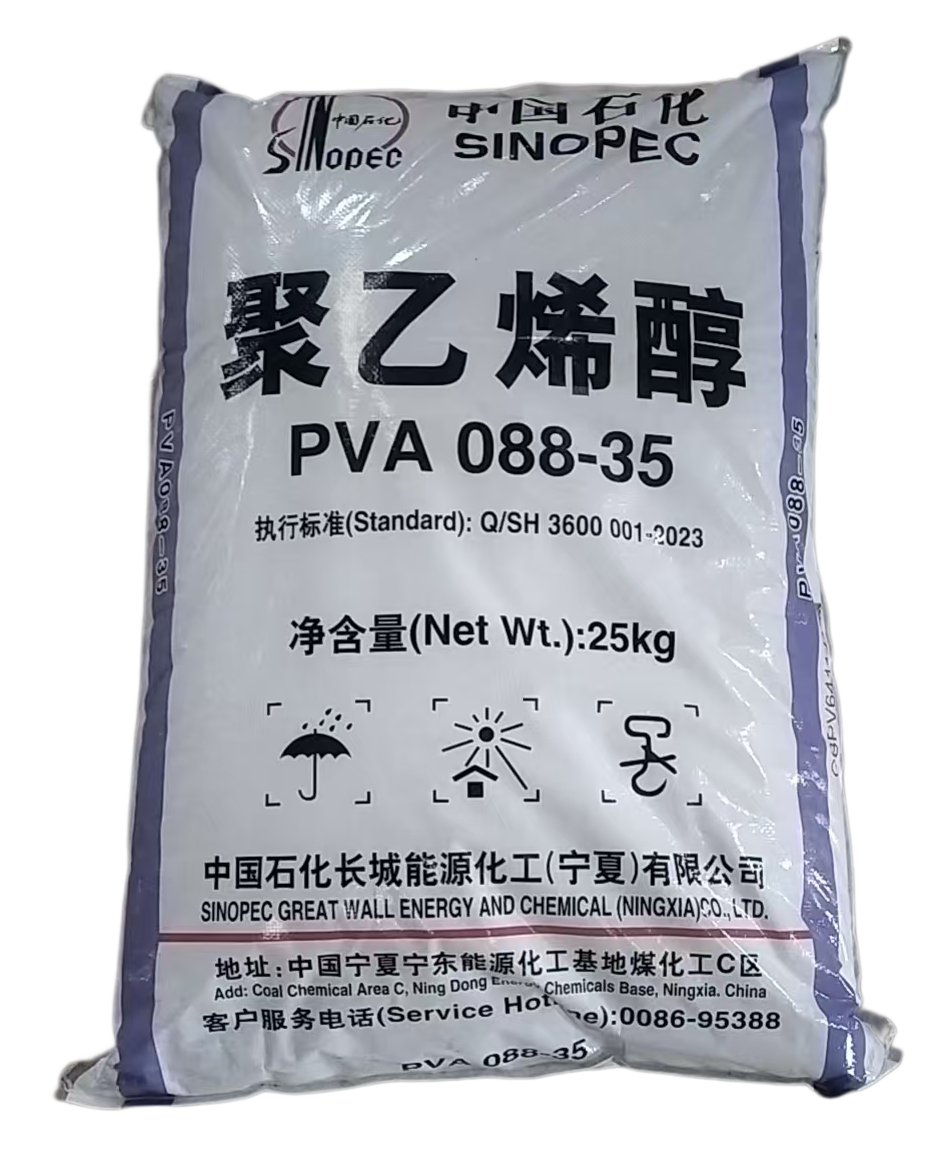 SINOPEC PVA 20-88 і PVA 088-35
