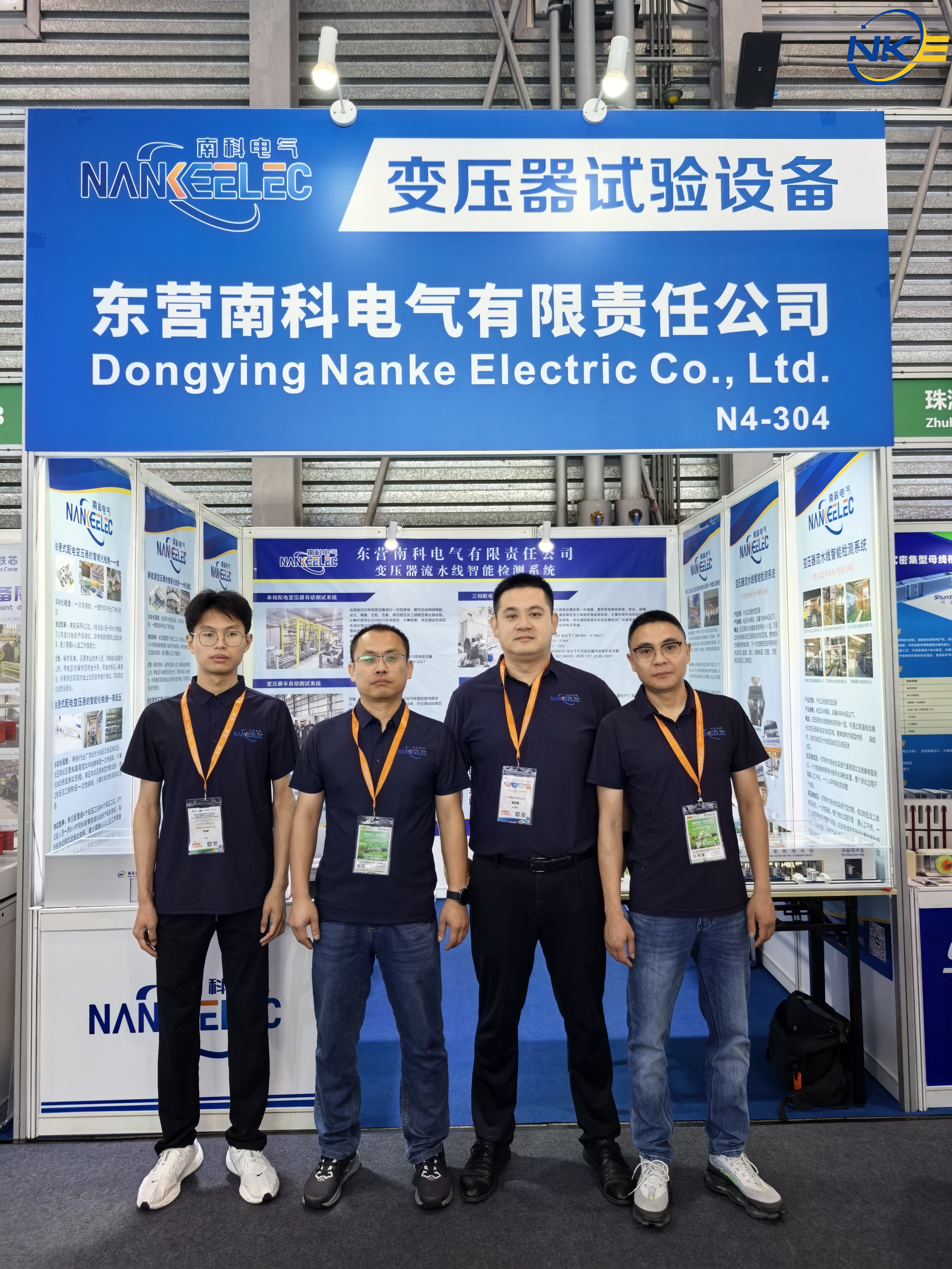 Nanke Electric Debuts at China EPower 2026 | Intelligent Transformer Test Station & Energy Efficiency Management Solutions