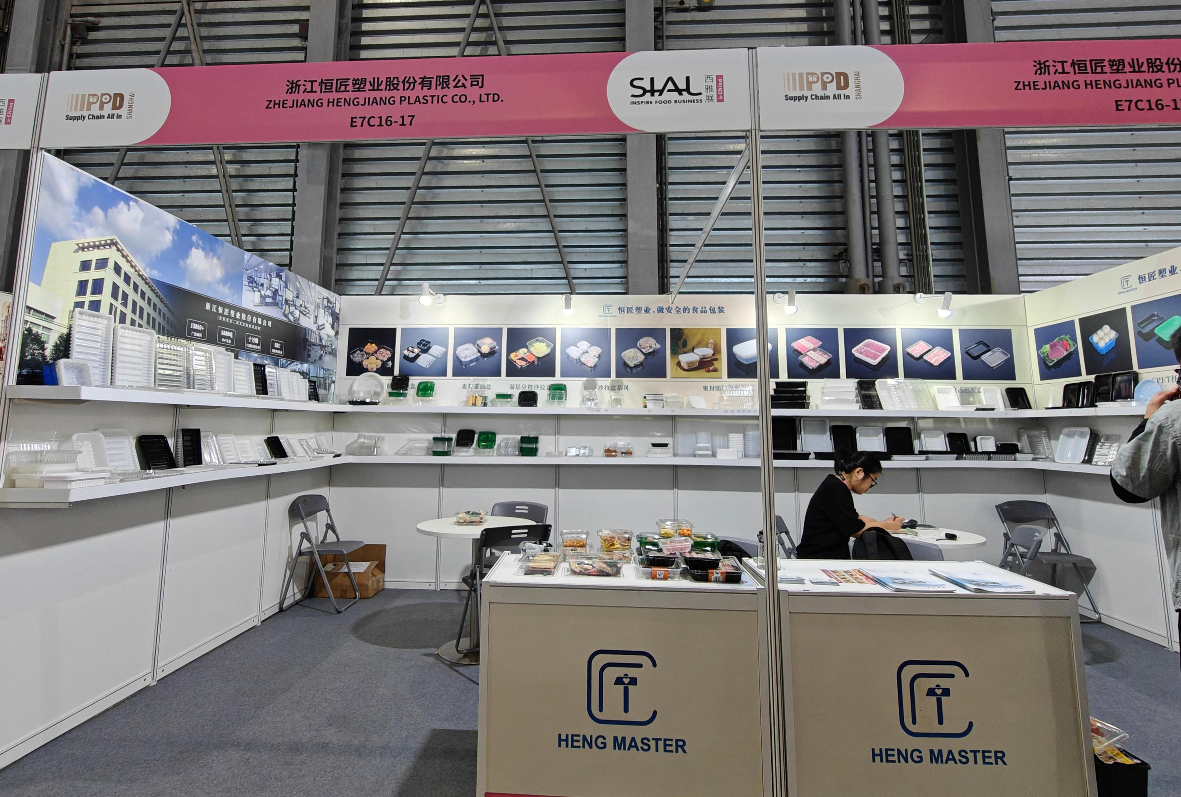 Innovativ matpakking: Hengjiang Plastic debuterer på SIAL Shanghai 2026
