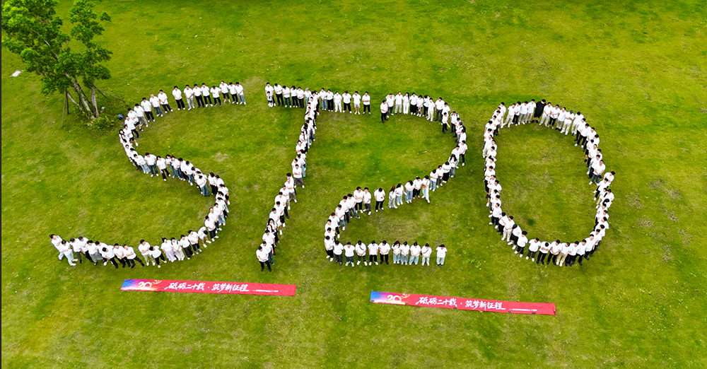Twenty Years of Dedication, A New Journey Ahead | Sino-Telecom Celebrates Its 20th Anniversary