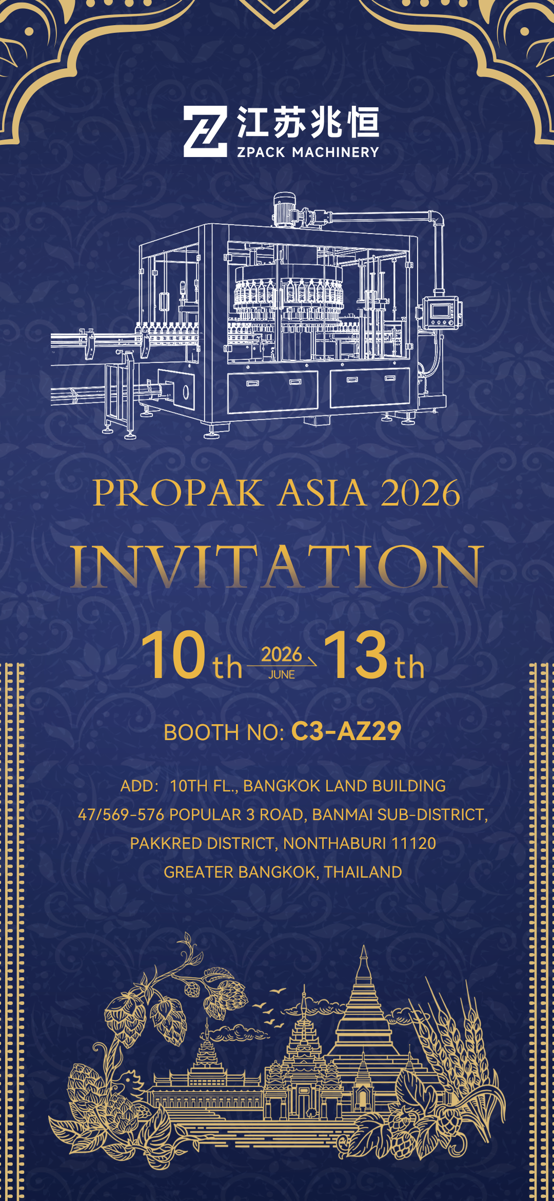 Pro Pak Asia 2026 .png