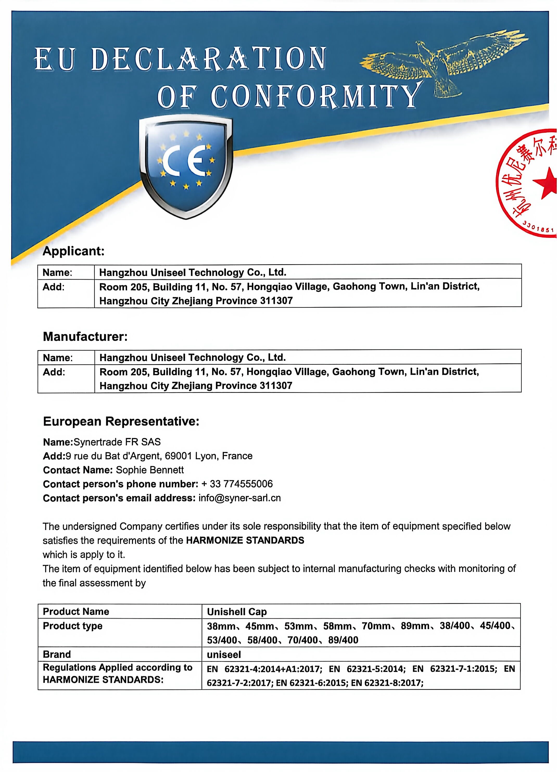 uniseel-unishell-cap-eu-declaration-of-conformity.jpg