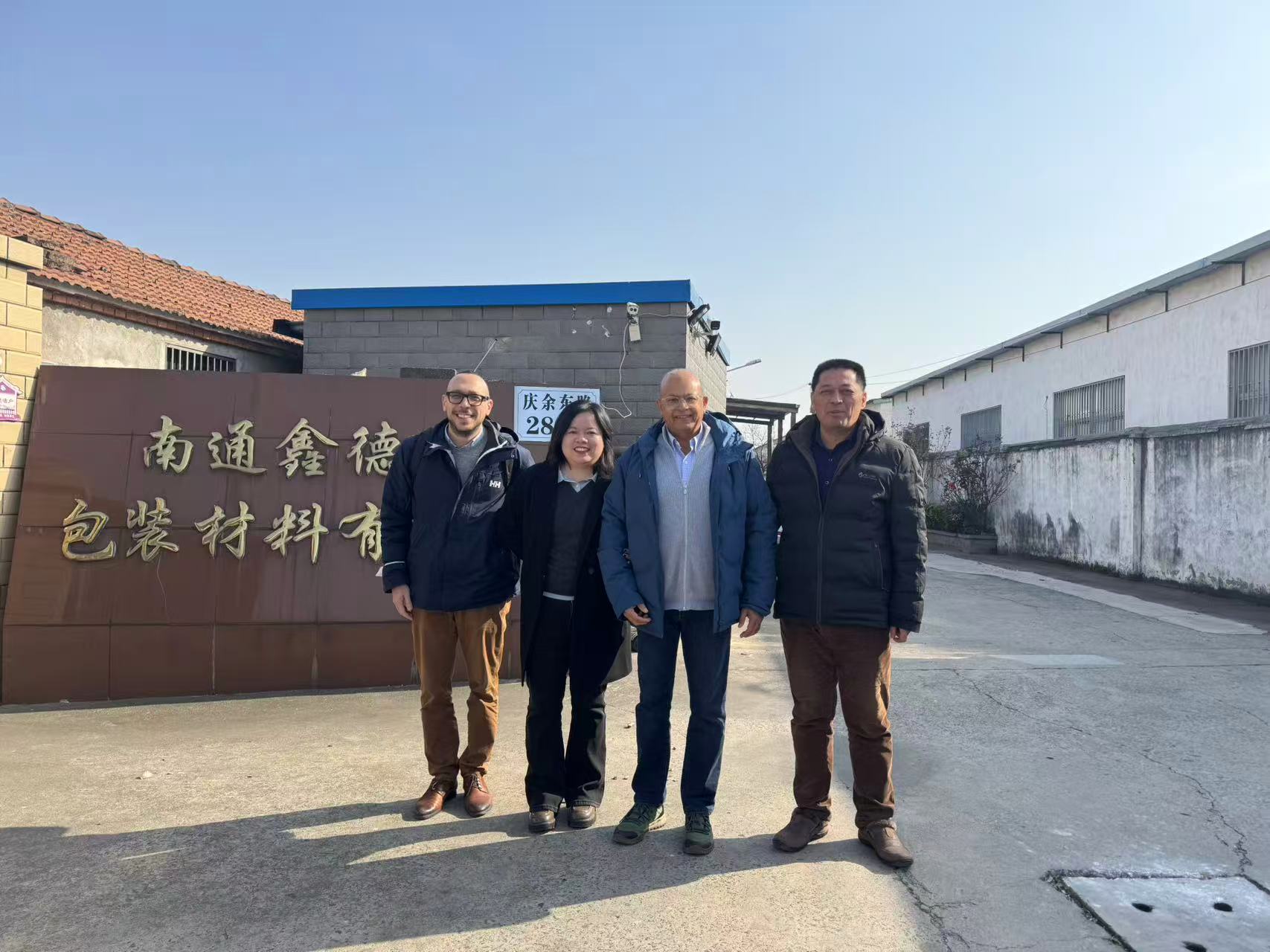successful client visit  collaboration at xinde medical packaging-0