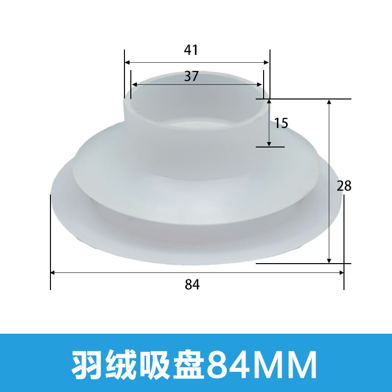 Down suction cup 84mm silicone-white