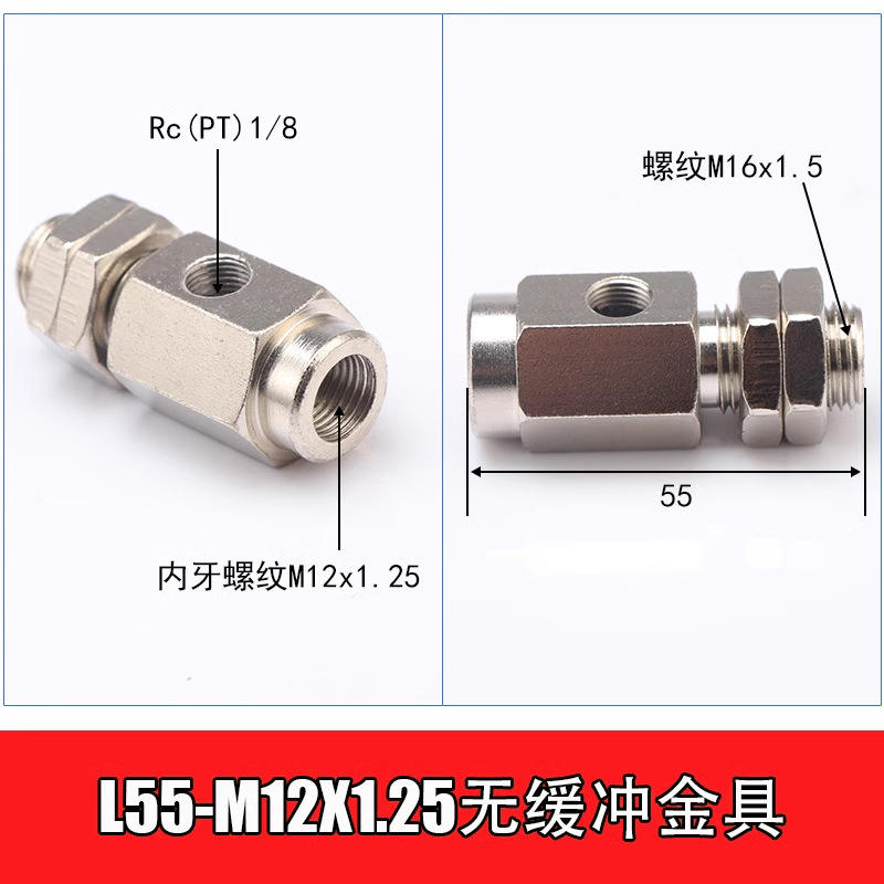 L55-m12x125 metal fittings head
