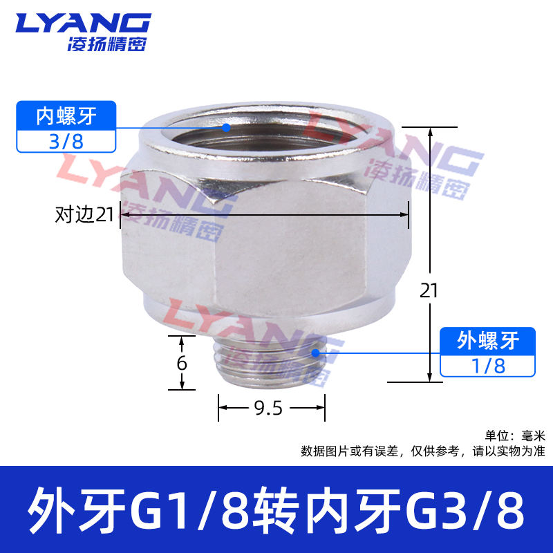 External thread G1/8 to internal thread G3/8-1/8