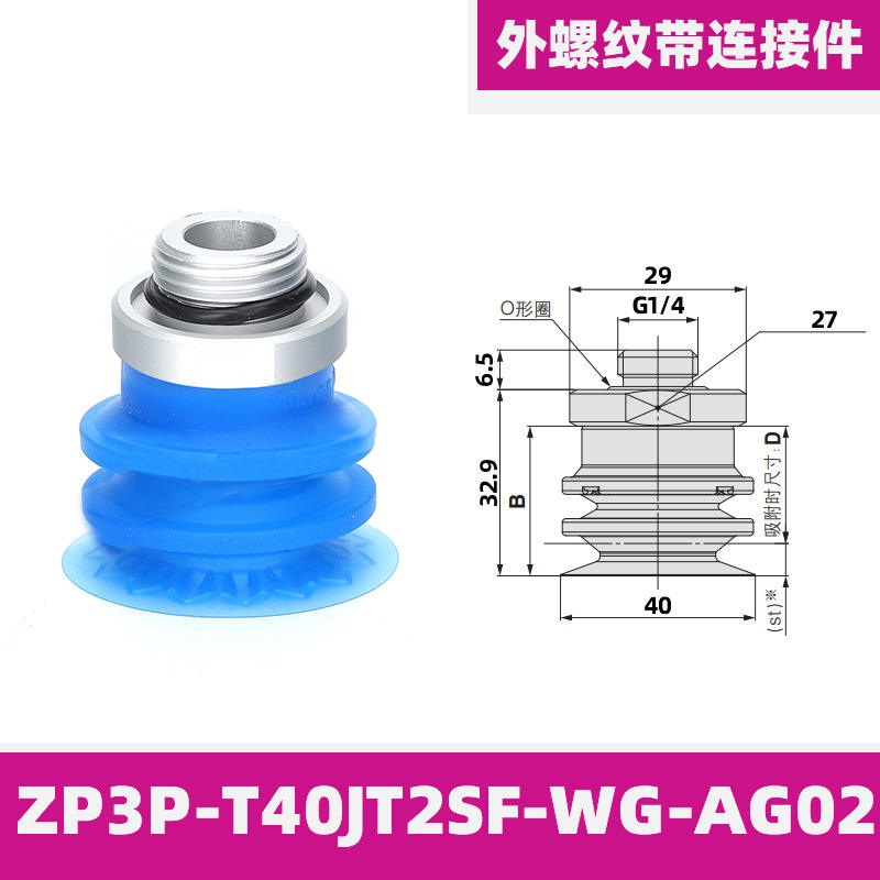 Zp3p-t40jt2sf-wg-ag02