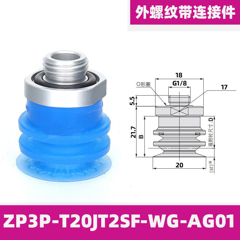 Zp3p-t20jt2sf-wg-ag01