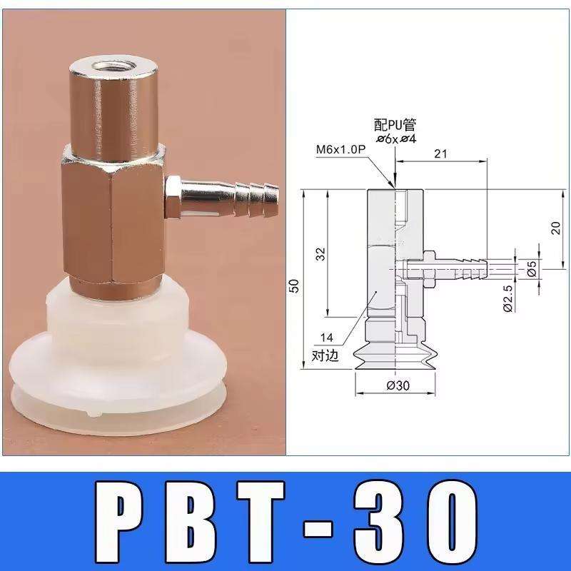 pbt-30imported silicone