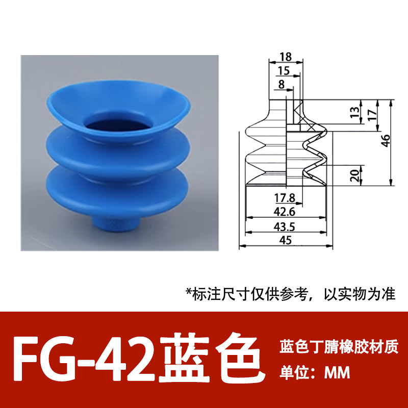 Fg-42-blue