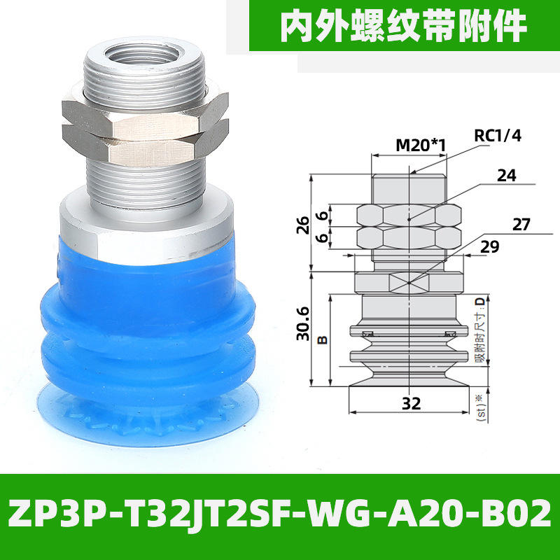 Zp3p-t32jt2sf-wg-a20-b02