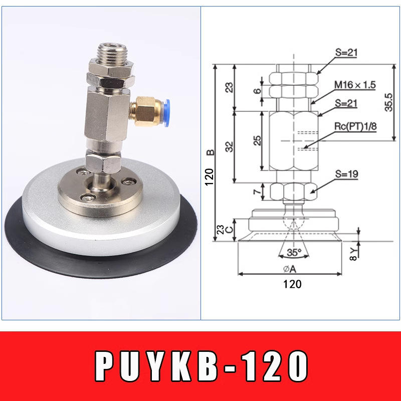 Puykb-120