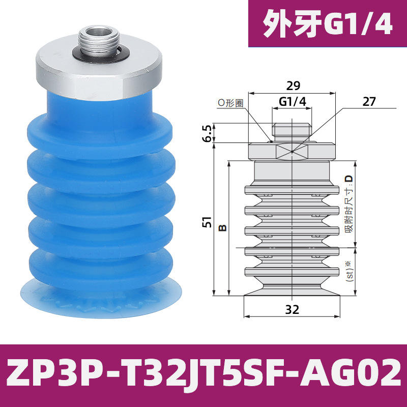 Zp3p-t32jt5sf-ag02 external teeth