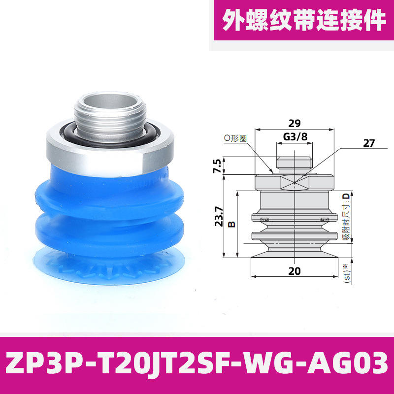 Zp3p-t20jt2sf-wg-ag03