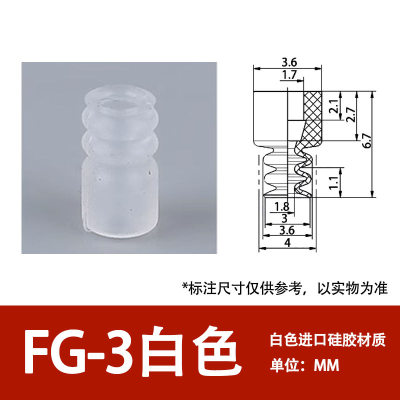 Fg-3-white