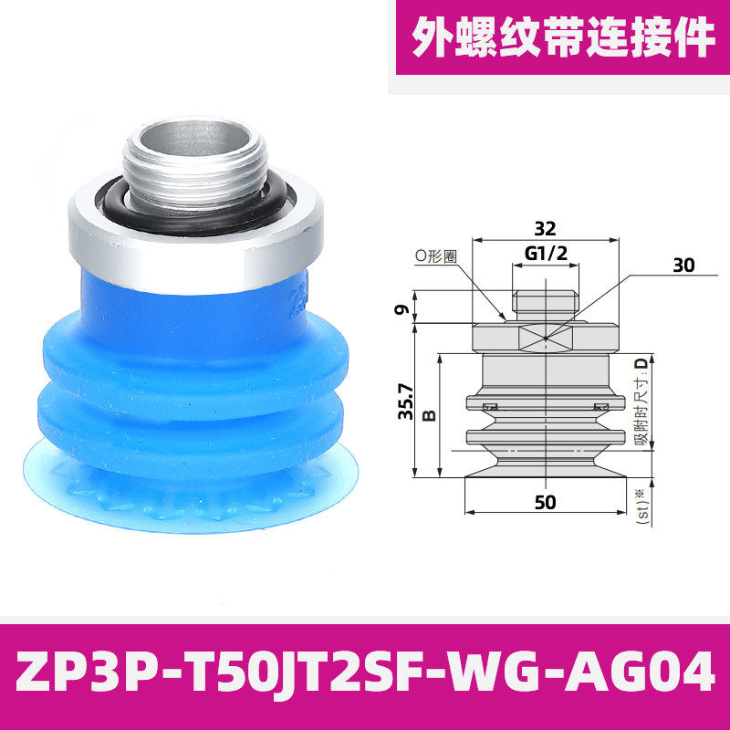 Zp3p-t50jt2sf-wg-ag04