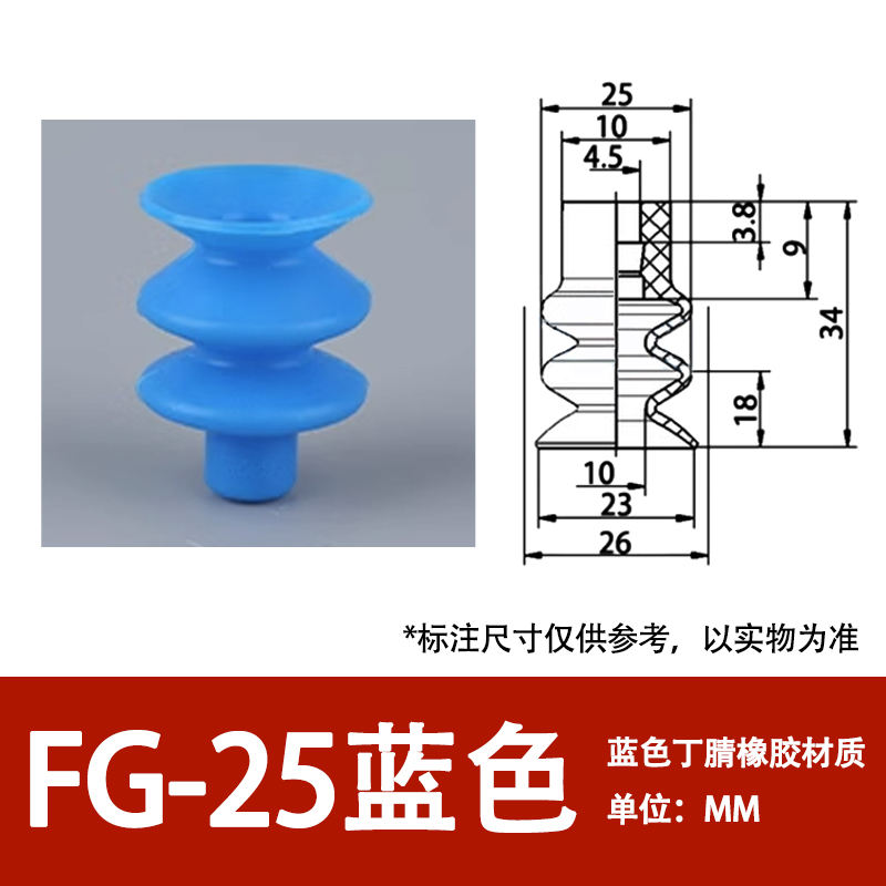 Fg-25-blue