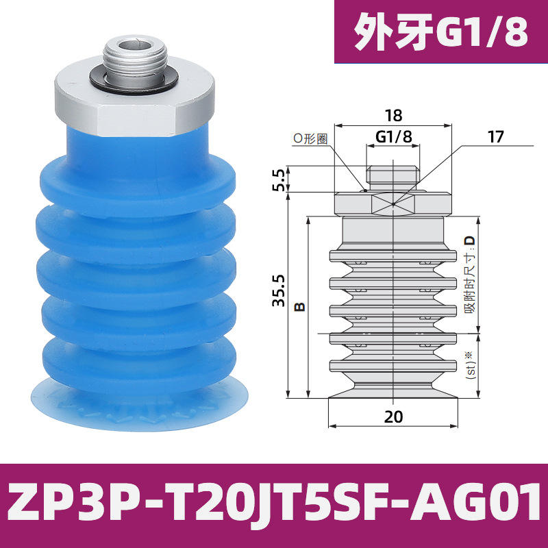 Zp3p-t20jt5sf-ag01 external teeth