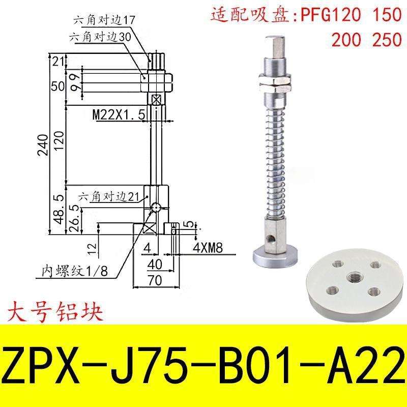 J75-b01-a22 side air intake