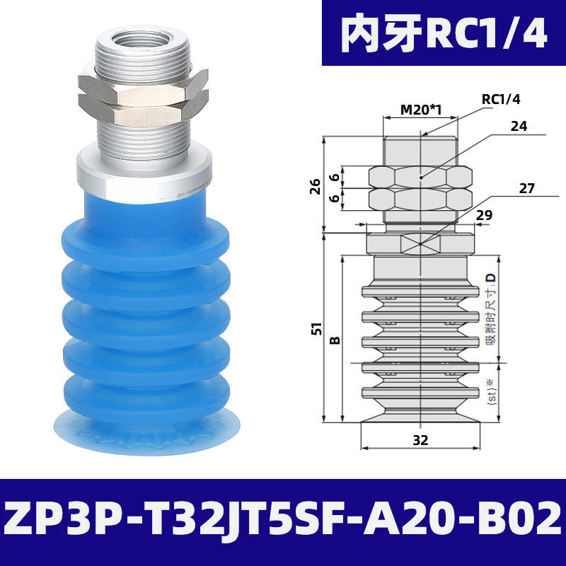 Zp3p-t32jt5sf-a20-b02 internal teeth